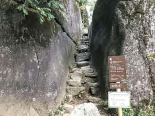 筑波山 高天原