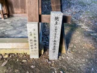 仁和寺　御室八十八ヶ所霊場