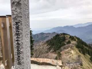 石鎚山 2019年4月28日