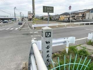 四国八十八ヶ所霊場 第56番札所 秦山寺〜第57番札所 栄福寺
