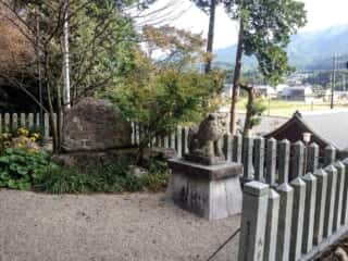 都美恵神社 石碑　(敢都美恵宮比定地)