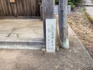 仁和寺　御室八十八ヶ所霊場