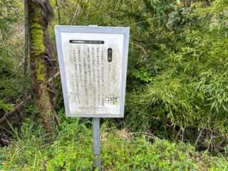 いやしの宿八丁坂〜四国八十八ヶ所霊場 第46番札所 浄瑠璃寺