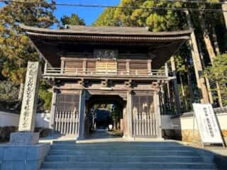 四国八十八ヶ所霊場 第29番札所 国分寺
