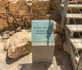 masada