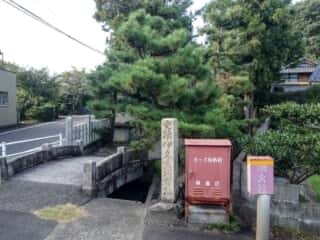 天神神社 史蹟伊久良河宮跡の石碑