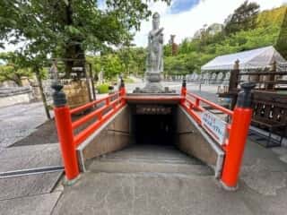 四国八十八ヶ所霊場 第78番札所 郷照寺