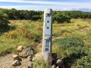 お池めぐり 白山