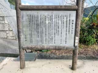 奄美大島 大和浜の群倉 (ぼれぐら)