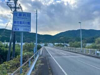 四国八十八ヶ所霊場 第23番札所 薬王寺〜第24番 最御崎寺