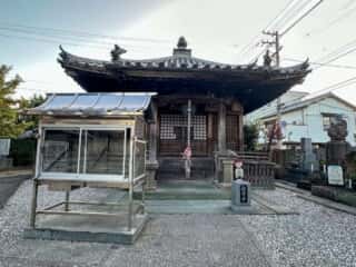 四国八十八ヶ所霊場 第16番札所 観音寺