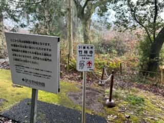 四国八十八ヶ所霊場 第30番札所 善楽寺～第31番札所 竹林寺（五台山）
