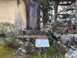 四国八十八ヶ所霊場 第31番札所 竹林寺