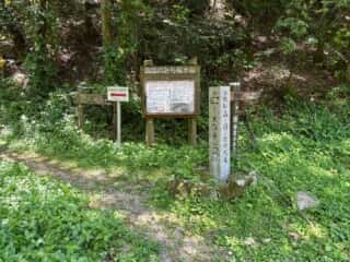 四国八十八ヶ所霊場 第87番札所 長尾寺〜第88番札所 大窪寺