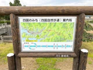 四国八十八ヶ所霊場 第40番札所 観自在寺〜宇和島駅