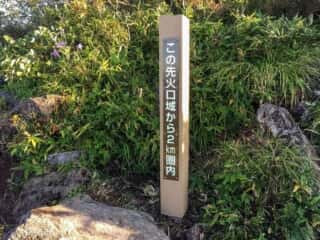 観光新道登る 白山
