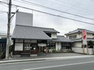 四国八十八ヶ所霊場 第51番札所 石手寺〜第52番札所 太山寺