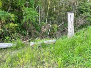四国八十八ヶ所霊場 第66番札所 雲辺寺〜第67番札所 大興寺