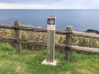 千畳敷　かもめ島