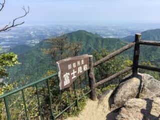御在所岳 富士見岩からの景色