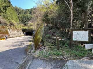 伊代大洲駅〜四国八十八ヶ所霊場 第44番札所 大寶寺