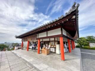 四国八十八ヶ所霊場 第78番札所 郷照寺