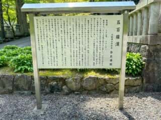 四国八十八ヶ所霊場 第66番札所 雲辺寺