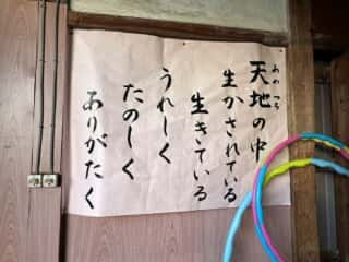四国八十八ヶ所 36番札所 青龍寺～37番札所 岩本寺