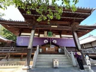 四国八十八ヶ所霊場 第72番札所 曼荼羅寺