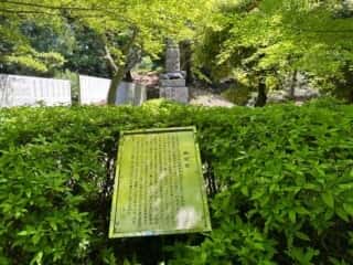 四国八十八ヶ所 81番札所 白峯寺