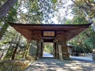 四国八十八ヶ所霊場 第20番札所 鶴林寺