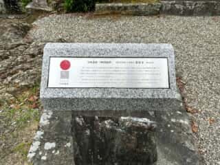 四国八十八ヶ所霊場 第14番札所 常楽寺