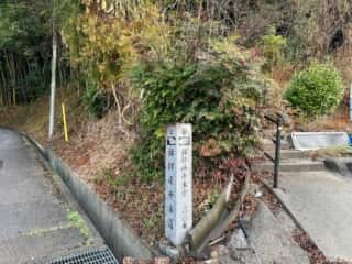 四国八十八ヶ所霊場 第31番札所 竹林寺～第32番札所 禅師峰寺