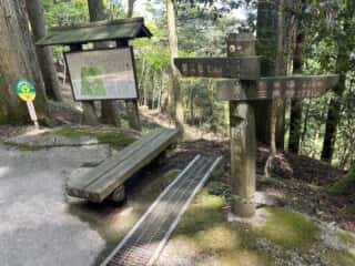 四国八十八ヶ所霊場 第65番札所 三角寺〜第66番札所 雲辺寺