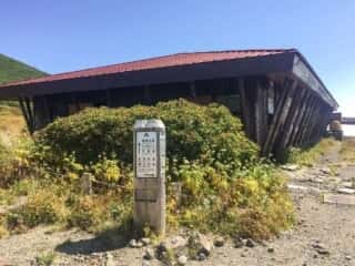 白山室堂ビジターセンター