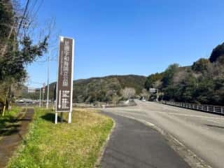 四国八十八ヶ所霊場 第38番札所 金剛福寺～第39番札所 延光寺