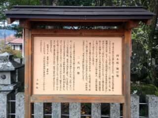 金峯山寺 四本桜・銅灯籠