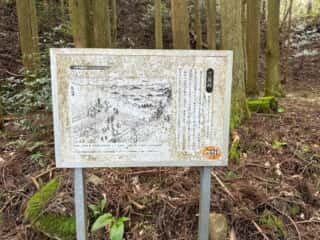 いやしの宿八丁坂〜四国八十八ヶ所霊場 第46番札所 浄瑠璃寺