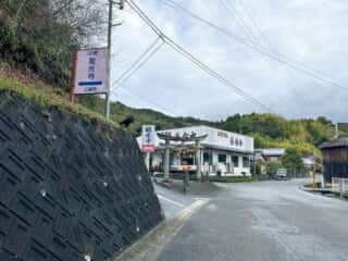 宇和島駅〜四国八十八ヶ所霊場 第41番札所 龍光寺