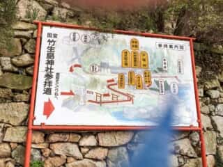 竹生島神社参拝道