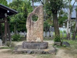 大酒神社　皇紀二千六百年記念碑