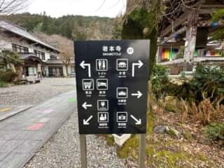 四国八十八ヶ所霊場 第37番札所 岩本寺