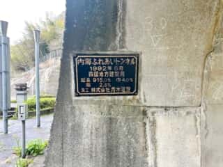 四国八十八ヶ所霊場 第40番札所 観自在寺〜宇和島駅