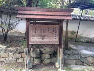 敢国神社 (敢都美恵宮比定地)