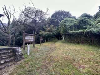 四国八十八ヶ所霊場 第11番札所 藤井寺〜第12番札所 焼山寺