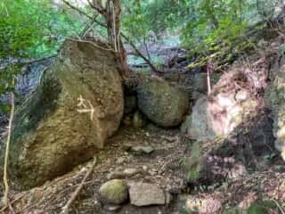 妙義山 登山道