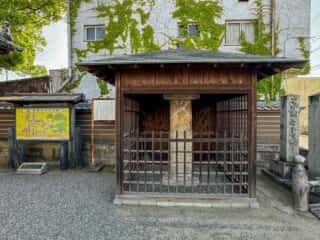 四国八十八ヶ所霊場 第87番札所 長尾寺