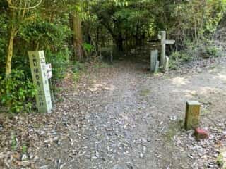四国八十八ヶ所霊場 第81番札所 白峯寺〜第82番札所 根香寺