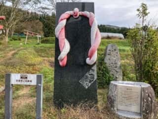 羽黒堂と羽黒岩