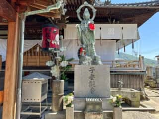 四国八十八ヶ所霊場 第75番札所 善通寺